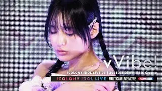 vVibe! [ 2025.08.23 ＠ 恵比寿CreAto ]