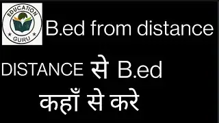 B.ed from Distance/B.ed Regular mode/B.ed Part time mode/B.ed from Non attending mode/B.ed from MDU