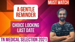 A gentle reminder | TN Medical Selection 2021 MBBS BDS counselling choice locking