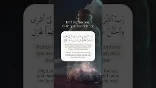 Dua for Success, Islamic Speech Therapy  - Dua of Prophet Moosa AS