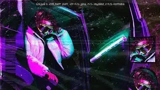 PUSSYKILLER - Дым сигарет (Club Remix)