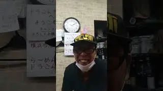 ドラごんち がライブ配信中！