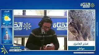 تذمر أهالي منطقة أولاد عاشور 