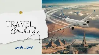 Flight Erbil _ France