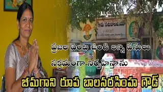 ప్రజల వెంట ఉండి సమస్యలు అన్ని పరిష్కరిస్తాం భీమగాని రూప బాల నరసింహ గౌడ్ #palletv #చల్లూర్