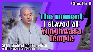 The moment I stayed at Yonghwasa Temple [SEON Meditation in English with Hwansan Sunim 8]