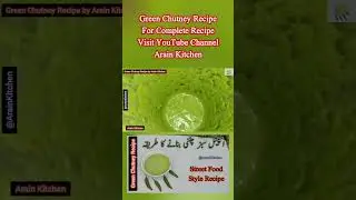 Green Chutney Recipe by Arain Kitchen | اسپیشل سبز چٹنی بنانے کا طریقہ | #chutney #snacks