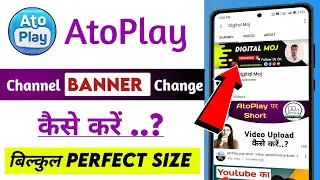 How to Change AtoPlay Channel Banner | How to change AtoPlay channel banner