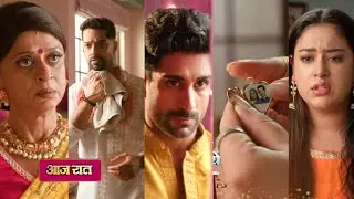 Meri Bhavya Life Today Promo | 18 July | Bhavya ko mila shanti ke khilaf proof