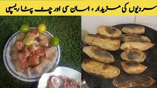 Winter Special Shakar Gandi Recipe | Sweet Potato Easy Street Food SnackDescription