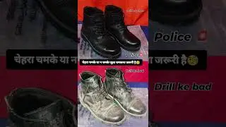 jawan ke jute aise chamkana chahiye! Bihar police training 12 weak start #motivation #biharpolice 🥰