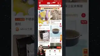 5 популярных маркетплейсов Китая!#trend#обзор#tmall#1688#pinduoduo#JD#Taobao#china#design#shop#fyp#🧧