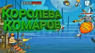 КОРОЛЕВА КОМОРОВ!!!-Swamp attack #5