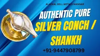 Pure Silver Conch for Temple Rituals | Handmade in Kerala | Alackal Bell Metals | +91-9447908799