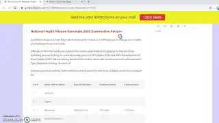 NHM Vacancy 2020 | NHM Exam Paper 2020