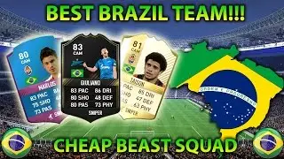 BEST CHEAP BRAZIL TEAM! FIFA 17 ULTIMATE TEAM (BEAST CHEAP SQUAD) UNDER 15k COINS