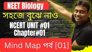 The Living World Class 11 One Shot || NCERT Class 11th Biology Chapter 01|| Mind Map 01