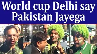 India aa Jao | we are waiting | Pak Fans Excitement on Final Mach