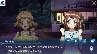 【シンフォギアXD】キズナで紡ぐ奇跡の歌　EP2　CiRCLEの異常【バンドリ！ガルパ！コラボ】