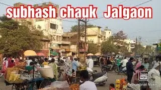 Pahile gela rashan ghela mag gela kirana ghela aaj shinivar ahe 