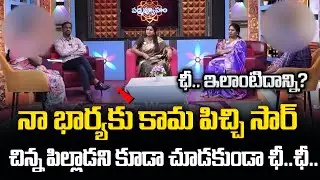 PADMAVYUHAM NEW EPISODE | Advocate Ramya | Dr. Kalyan Chakravarthy | Sreevani | Sumantv Programs