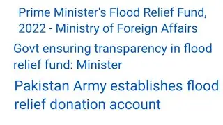 Prime Minister&rsquo;s Flood Relief Fund 2022