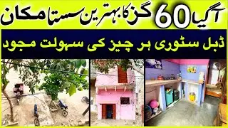 Unbelievable 60 Gaz Makaan for Sale | Realtor Solution Group