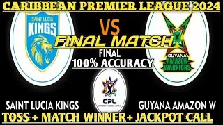 CPL 2024 , FINAL MATCH PREDICTION | GUYANA  VS SAINT LUCIA | ALL ADVANCE WINNING TEAM PREDICTION100%
