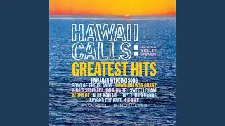 Blue Hawaii