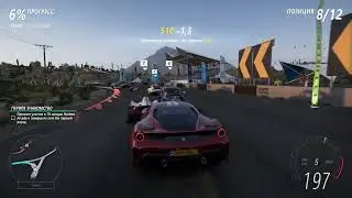 Forza Horizon 5 спринт дескансар  дорадо 1е место