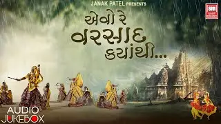 Evo Re Varsad Kya Thi - Old Traditional Garbo - Soormandir