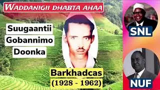 Waddanigii dhabta ahaa (2) - Maxammed Ismaaciil (Barkhadcas) -Halgankii gobannimo-doonka