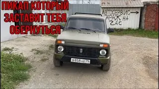 Нива 2329 Урбан. Лучше чем у автохлама.нет
