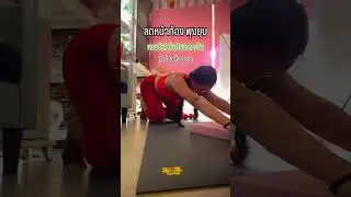 #homeworkout #fitwithme #fitathome #fit