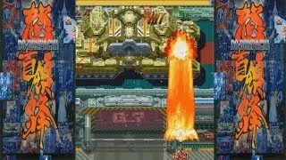 DODONPACHI (ARCADE CAVE 1ST GENERATION) [1ST LOOP] Type A Fighter Playthrough (FULL GAMEPLAY)