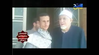 فيلم تسجيلي عن الشيخ أحمد محمد عامر