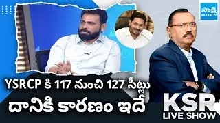 Race Survey Psephologist Kishore about CM Jagan Victory in 2024 Elections |@SakshiTV