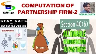 Partnership Firm computation-2 by Deepak Gupta