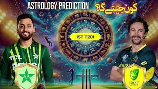Pakistan vs Australia, 1st T20I Match prediction today who will win