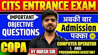 CITS entrance exam theory | CITS /CTI MCQ IMPORTENT QUESTION ANSWER || CITS PREVIOUS YEAR QUESTION |