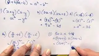 Algebraic formulae expansion of squares | class 7 maths chapter 14 practice set 52 | (a-b ) (a+b)