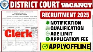 District court chandigarh recruitment 2025|district court chandigarh vacancy|clerk new vacancy 2025|