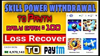 skill clash withdrawal proof |daily earn 50 | gamezop
