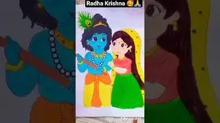 #radhakrishna🙏🥰 #ytshorts #art #youtubeshorts #blessing art#diy #song