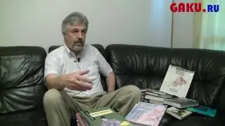 Александр Долин о создании книги 