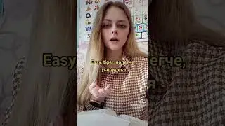 5 английских фраз для общения #english #easy #language #englishtraining