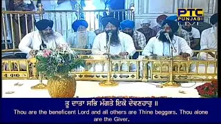 Tu Datta Sab Mangte Eko Devanhar | Bhai Davinder Singh Ji | Hazoori Ragi I Shabad Gurbani I