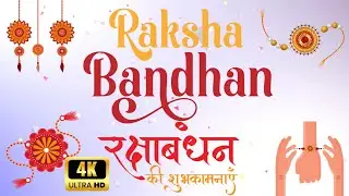 Happy Raksha Bandhan Background Screen Saver 4K/HD 1 Hour Loop