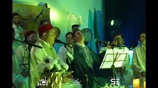 Zaret Lachwek, Chilouni, Zain El Amema - Hadhret El bey - حضرة الباي