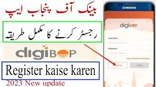 How to Register BOP Mobile App 2023 || Bank Punjab / BOP sign up Karne ka tarika